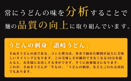 丸亀の讃岐うどん 半生麺4人前（ダシなし）本場の製麺所が本気で作ったうどん