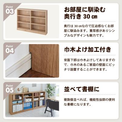 ふるさと納税 あわら市 頑丈本棚 幅120cm ライトナチュラル(ロータイプ) |  | 02