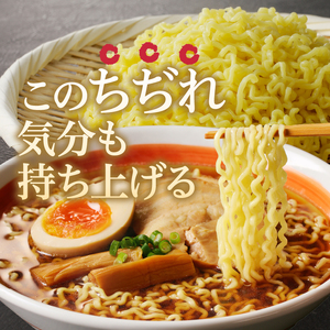 【三沢製麺】ちぢれ細麺〈3人前〉／ 〈オリジナル醬油ラーメンスープ〉×1セット