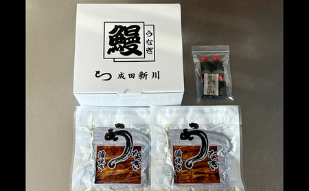 うなぎ 定期便 3ヵ月 新川 蒲焼き 中サイズ 2袋 蒲焼 うなぎの蒲焼 国産 国産うなぎ 冷凍配送 定期 3回