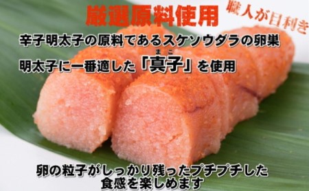 【熨斗付簡易包装】辛子明太子 上切 1kg 化粧箱入り※配送不可：離島 魚貝類 めんたいこ 