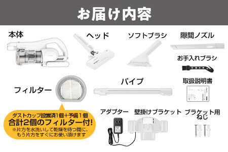 2026年モデル クリーナー Orage RR11 掃除機 ホワイト_OS128-0001-2
