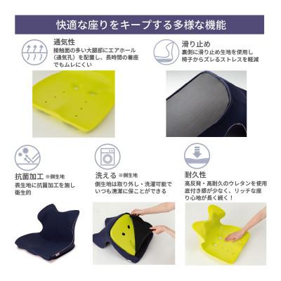 ふるさと納税 近江八幡市 【nishikawa/西川】Keeps クッション for beauty ネイビー |  | 02