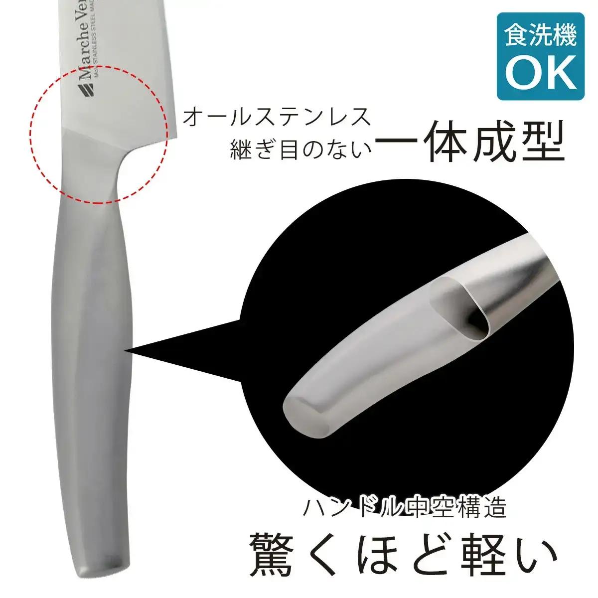 ペティナイフ マルシェヴェルダン ステンレス 包丁 調理器具 キッチン用品 燕三条製 ナイフ