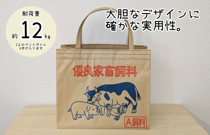 米袋トート 【日常に映える、洗練された遊び心】 010B1755