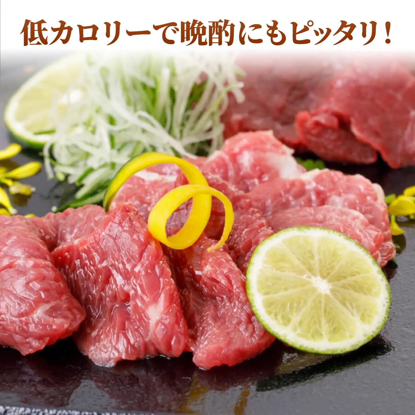 【6回定期便】馬刺し 特選スライス 約300g 【山鹿市（桜屋）】[ZBO088]