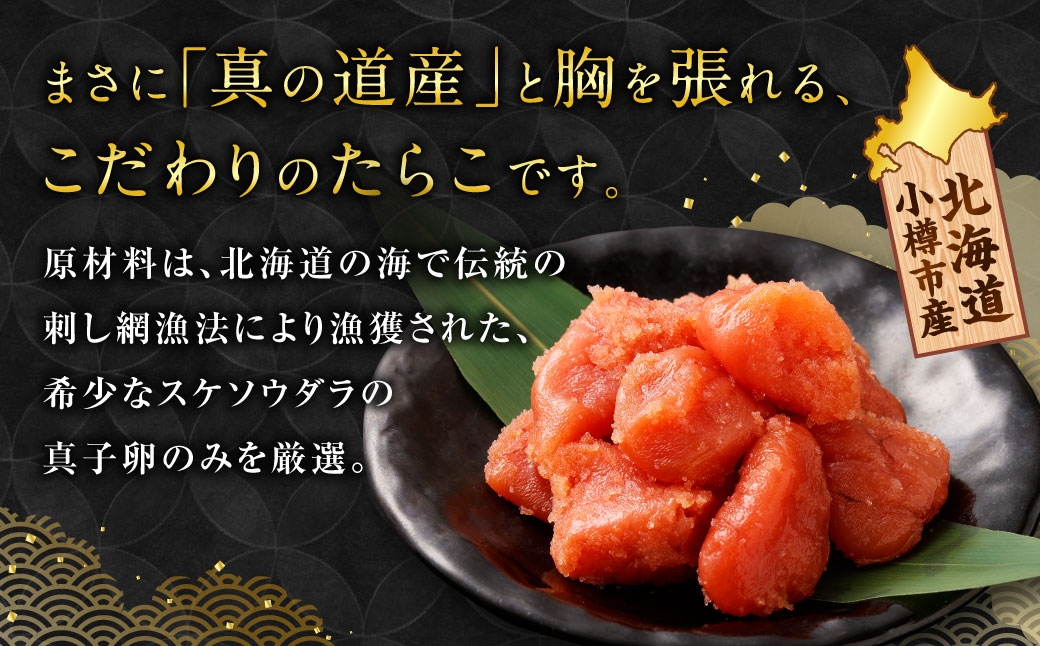 たらこ ほぐし 計約1kg 約250g×4パック