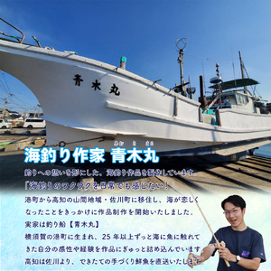 【マダイ・ニッケル】11種から選べる ヒノキ薫る 魚のウッドキーホルダー