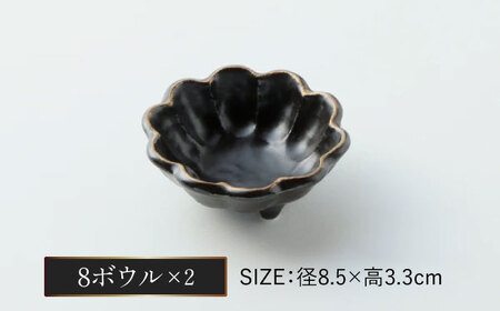 【美濃焼】リンカ金環黒練 18オーバル ＆ 15.5プレート ＆ 8ボウル ペアセット【カネコ小兵製陶所】食器 皿 小鉢 パスタ皿 ケーキ皿 取り皿 副菜鉢 サラダボウル ランチ ディナー ギフト プ