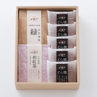ふるさと納税 伊万里市 【冷蔵便発送/7〜9月随時出荷】どら焼き5個+緑茶、和紅茶(化粧箱入)【伊万里 小嶋や謹製】 |  | 01
