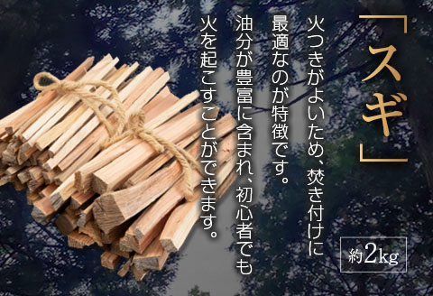 薪 キャンプ アウトドア 初心者安心 林業家こだわり OORIN薪 14kg 説明書付き