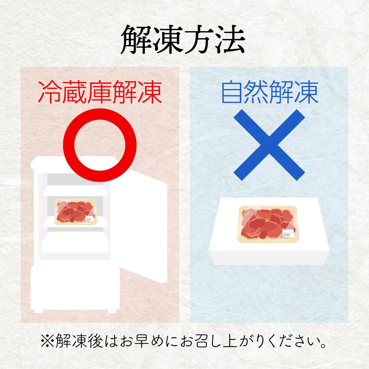 猪肉 肩ロース 200g 奥能登穴水町産 | 肩ロース