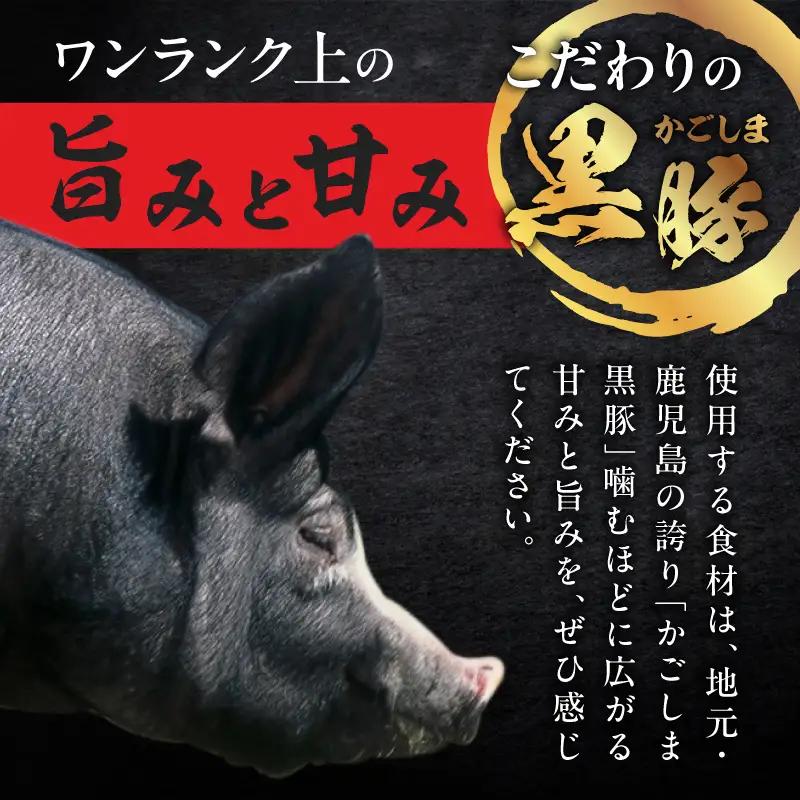 かごしま黒豚 ホルモンセット 4人前 （2×2 セット） K378-001_02 黒豚 豚 ホルモン 塩ホルモン あご肉 ホホ肉  お肉 肉 焼肉 七輪家ホルモン大将 ふるさと納税 鹿児島 おすすめ 