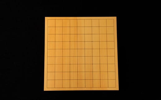 
S-43　日向榧の卓上将棋盤<ひなもり銘木>　
