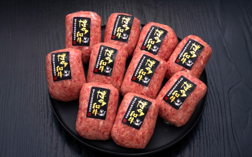 【5ヶ月定期便】博多和牛100％ 贅沢本格手ごねハンバーグ 150g×10個