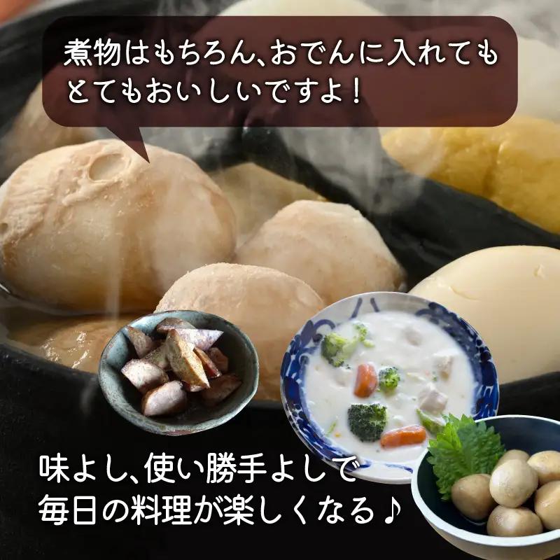 【先行予約】上庄さといも 洗い子 2kg（500g × 4袋）【冷蔵】【10月中旬より順次発送】減農薬・減化学肥料の特別栽培里芋 農家直送 煮物に便利な小さめサイズ