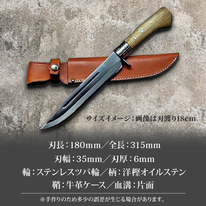 晶之作 土佐剣鉈 180 青スーパー鋼 磨 樫柄 ステンツバ | ナイフ アウトドアナイフ 狩猟 刃物 南国市