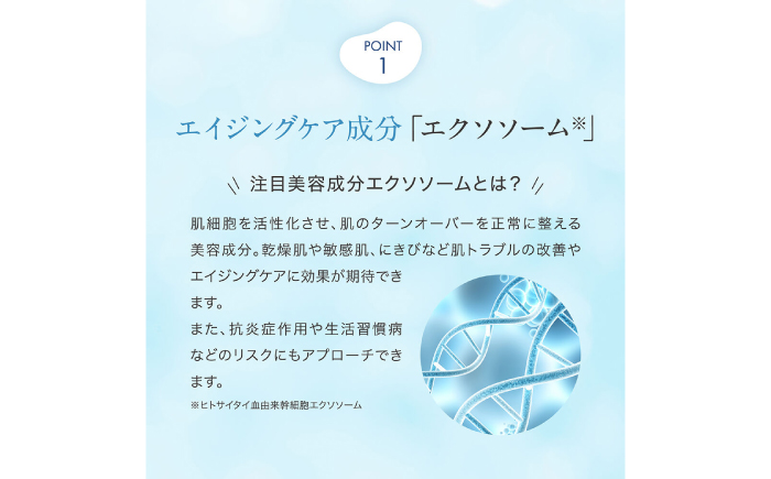 LINKA esthé アイリフレッシャー(マッサージ美容液) 15ml 島根県松江市/株式会社アイビビッド [ALGV002]