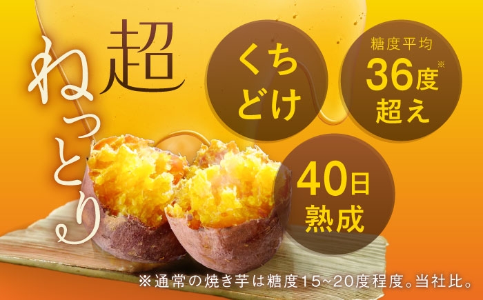 やきいも サツマイモ おやつ 小分け 冷凍 ごと芋 焼き芋 さつまいも 芋