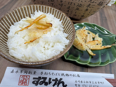 塩ふぐ詰合せ「招福」 ふぐ 河豚 河豚 