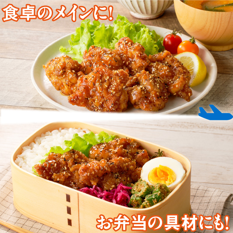 小牧基地 空自空上げ（からあげ）「甘辛スパイシー米粉空上げ」（計1kg 500g×2袋）レンジで簡単 唐揚げ