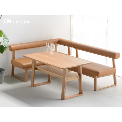 
            LDセット　セレーノ　右肘タイプ　オーク無垢　135×75　大川家具(福岡県)【1329460】
          