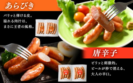 ウインナー、ベーコン、チャーシュー 詰め込みセット