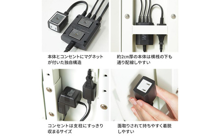 WALL マグネット付きスマート電源タップ テレビスタンドオプション WALLスタンド対応 マグネット付き　すっきり　配線収納 東京都 大田区