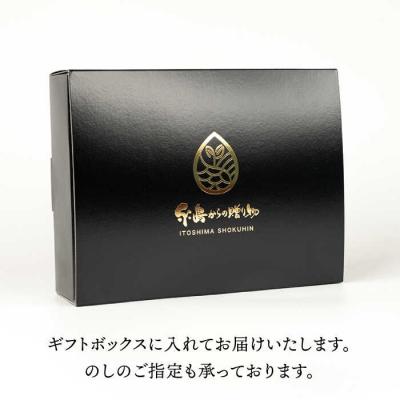 ふるさと納税 糸島市 【簡単!】糸島鯛液みそ 4本セット お味噌汁 68杯分 食品添加物無添加 [ABE005] |  | 03
