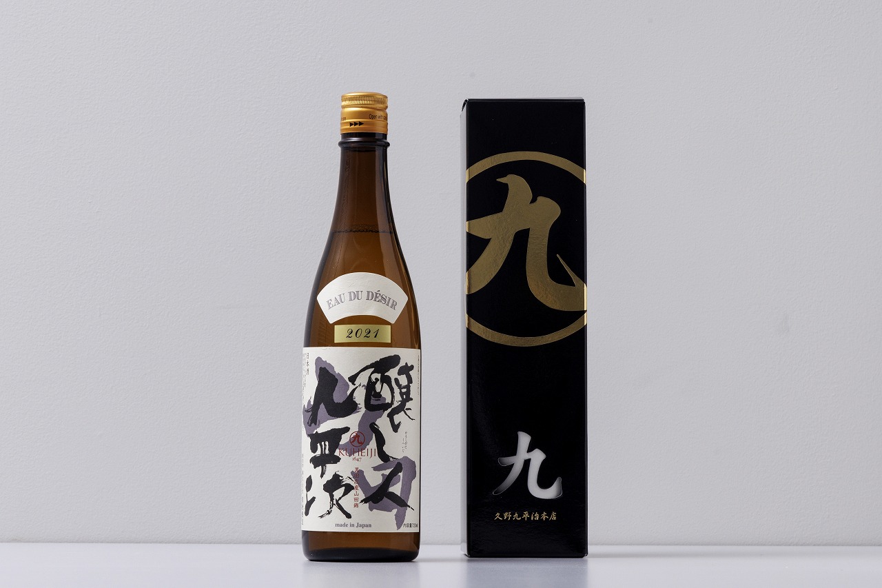 【醸し人九平次】 飲み比べ5本セット（各720ml）《西脇市産山田錦・純米大吟醸》 （62-6）