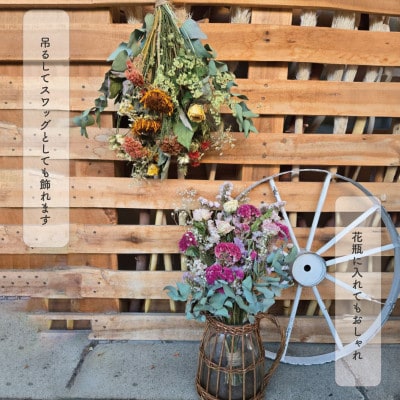 大阪府和泉市のお花屋さんが送るドライフラワースワッグ(ナチュラル系)　L　ギフト