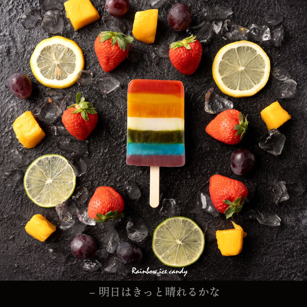 【ふるさと納税】ギフト アイス 【パティシエ監修！幸せを呼ぶ】 レインボーアイス 15本セット 詰め合わせ 福袋 詰合せ  セット   [ レインボー スイーツ 虹 SNS映え 贈り物 お取り寄せ 贈