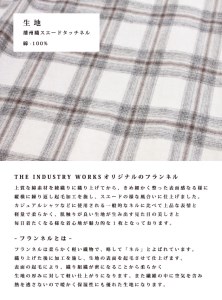 　播州織メンズチェックネルシャツ「THE INDUSTRY WORKS」（1着）【TIW_050（グリーン）】  36-2