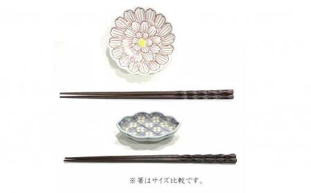 有田焼 手描き小皿 4枚セット 24to3【西富陶磁器】渓山窯 食器 器 うつわ 和食器 皿 小皿 豆皿 薬味皿 醤油皿 染付 手描き 温かみ かわいい 45000円 bi077