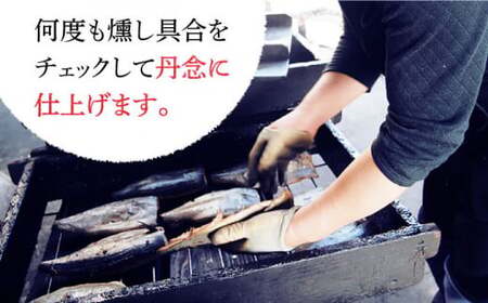 鰹生ぶし 献上節 2個【しまうま商会】[DAB001]/ 長崎 魚 魚介類 海鮮 生 かつお節 鰹 かつお ハガツオ 燻製 小分け 真空