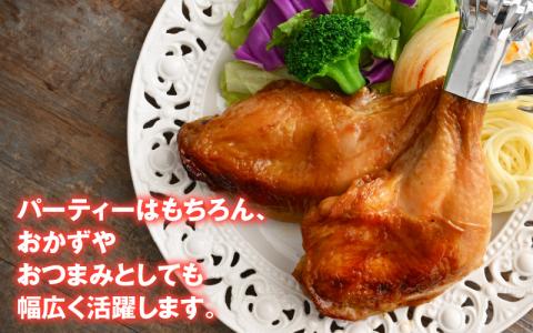 【クリスマス先行予約】【鶏肉専門店が贈る】若鶏の ローストチキン レッグ 8本 セット【12月1日～20日にお届け】[A-015014]