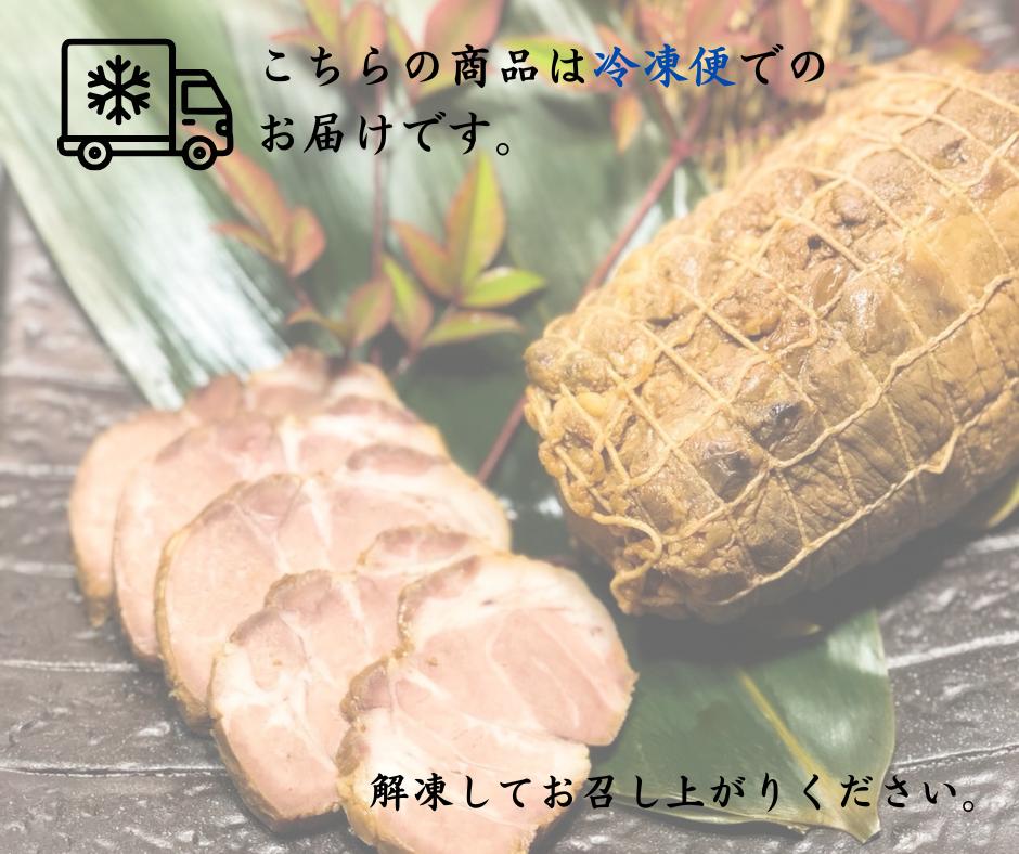 秋田県産豚使用　冷凍　温めるだけ！煮豚1.5kg