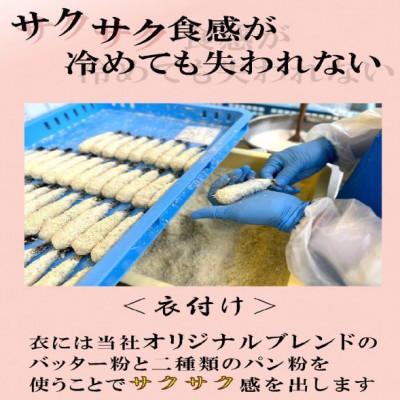 ふるさと納税 葛城市 串一亭の『KODAWARI』 串揚げ42本セット |  | 03
