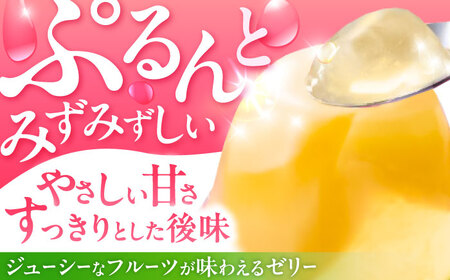 たらみのどっさり 白桃 230g 18個セット / 白桃 もも モモ ゼリー ぜりー フルーツゼリー 果実ゼリー 果物 フルーツ ふるーつ くだもの / 諫早市 / 株式会社たらみ[AHBR064]