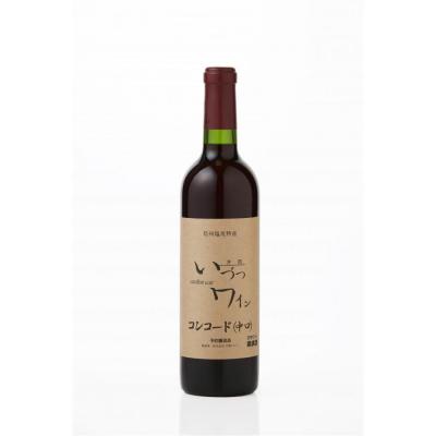 ふるさと納税 川崎市 井筒ワイン 酸化防止剤不使用 井筒 コンコード 赤中口 720ml x 12本 発売元 株式会社片山