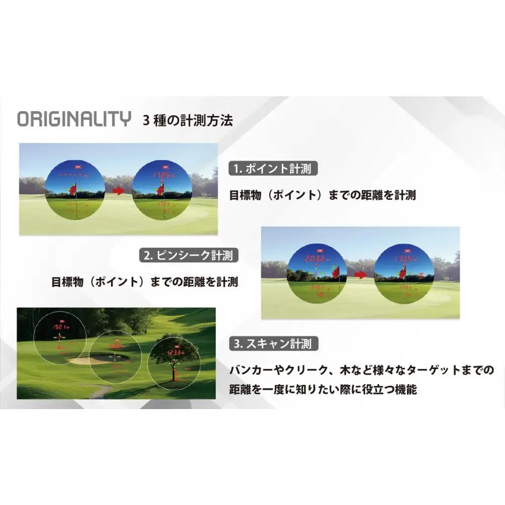 ショットナビ Laser Sniper nano GR+ ブラック ゴルフ距離計