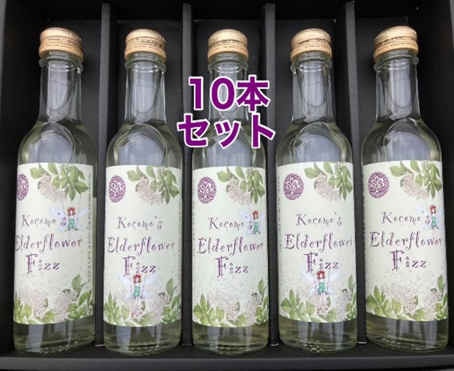 
Kocomo’sエルダーフラワーフィズ（炭酸飲料）１０本セット_S123
