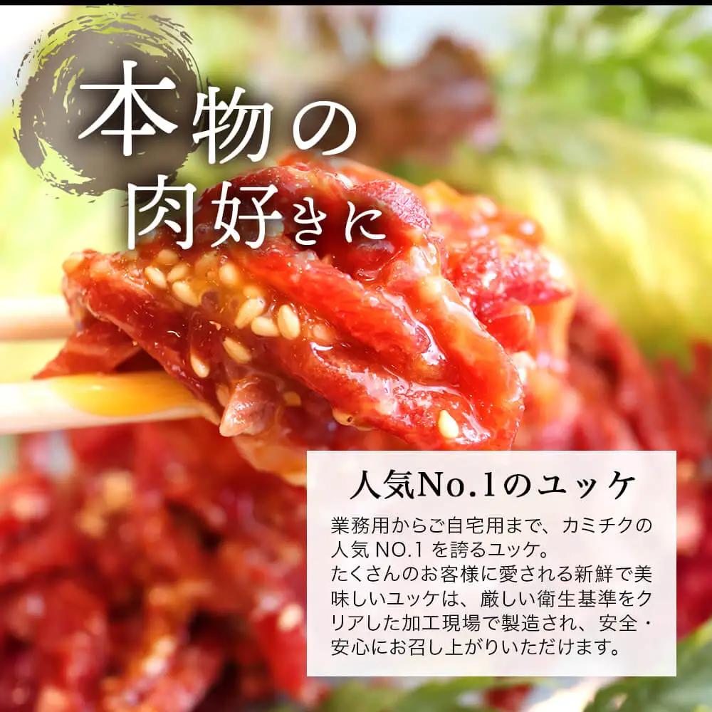 【鹿児島県産】黒毛和牛ユッケ 40g×5P タレ付 生食認定工場 安全 鮮度 生食用 牛肉 ユッケ丼 ビール つまみ 小分け 冷凍 鹿児島産 和牛 牛 国産黒毛和牛 お肉 赤身 モモ 生食用 お取り寄