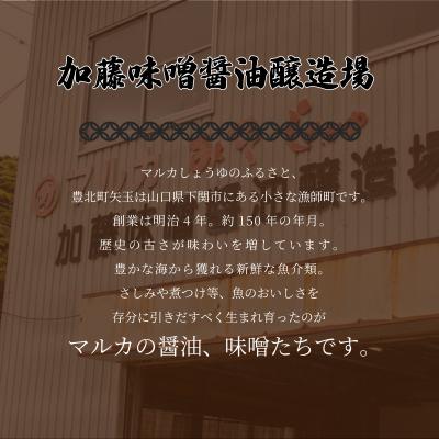ふるさと納税 下関市 【 国産 】 味噌 4kg 手作り 添加物 化学調味料 保存料 着色料 不使用 HY003 |  | 02