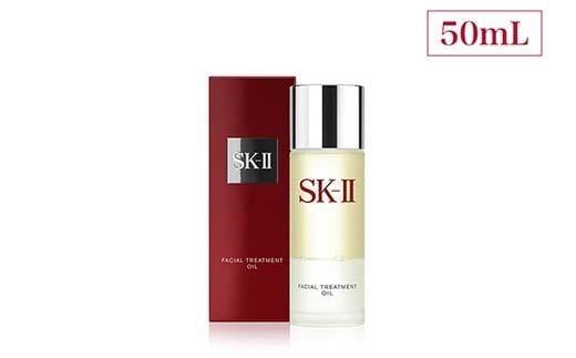 
SK-II フェイシャル トリートメント オイル
