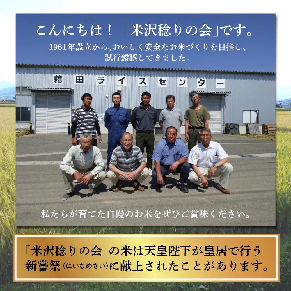 【先行予約】令和8年産 はえぬき 玄米 30kg （ 30kg × 1袋 ） 産地直送 2026年産 米沢産 玄米 山形県 米沢市