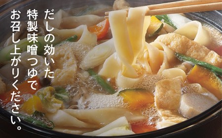 No.412 富士山麓の保存水2L×6本+甲州名物ほうとう2人前1パック【n0412_hir】