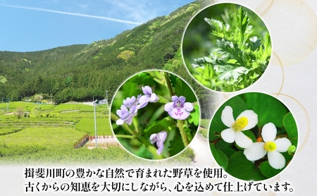 今日から始める、百草生活セット（春日のハーブ茶3種 ・ティーボトル） よもぎ茶 百草茶 どくだみ茶 ティーボトル付き お茶 茶 薬草 野草 国産 ハーブ 茶葉 百草生活 合同会社いびはる商舎 岐阜県 