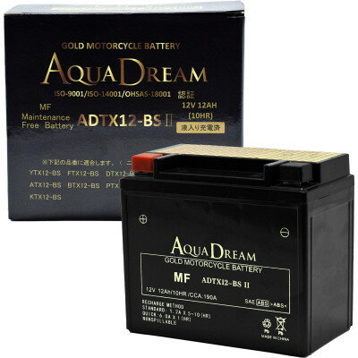 【ふるさと納税】AQUADREAM GOLD バイク用バッテリー 液入充電済 ADTX12-BS II 1個【配送不可地域：沖縄県】【1641534】