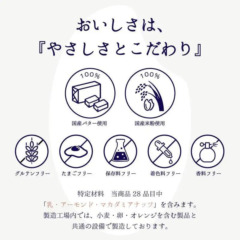 クッキー缶 無添加 スイーツ クッキー 缶 タロット缶 ラベンダー 詰め合わせ 銀河工場 焼き菓子 国産 バター お菓子 手土産 おしゃれ 可愛い ご褒美 贈り物 奈良県 大和郡山市